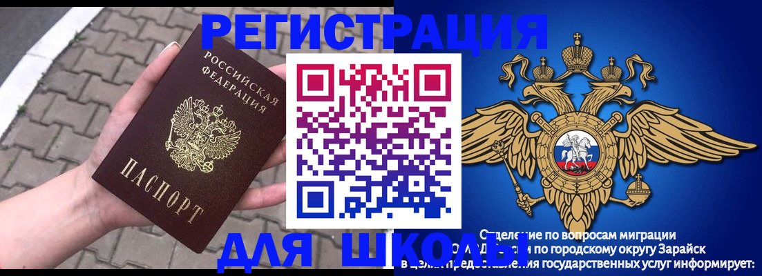временная регистрация собственник в Отрадном